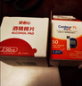 拜安康血糖试纸免调码血糖仪高精准血糖测试纸原装进口家用试条 【仿若无痛针】50片试纸（赠：针+棉） 实拍图