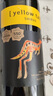 黄尾袋鼠（Yellow Tail）赤霞珠/梅洛/西拉干红葡萄酒 澳大利亚原瓶进口 澳洲版 750ml 赤霞珠*2梅洛*2西拉*2 实拍图