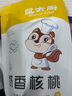 Squirrel chef 零食大礼包整箱好吃每日坚果夏威夷果小吃干果炒货休闲礼盒送礼 零食礼包套餐A到手一箱共6包 实拍图