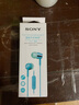 索尼（SONY） MDR-EX155AP 入耳式耳机有线 3.5mm接口 带麦立体声线控手机电脑适用 浅蓝色 实拍图