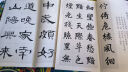 曹全碑隶书集字古诗 简体旁注隶书入门基础教程经典碑帖集古诗词作品集欣赏成人学生临摹教程隶书毛笔书法练字帖 晒单实拍图