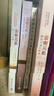 亲密关系套装（新版共3册）：亲密关系+亲密关系续篇+亲子关系 实拍图