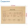 金蝶妙想A5会计记账凭证封面FM131B-100凭证包角 A5凭证装订盒 凭证打印纸 凭证封面100套212*150mm 120克特厚款 实拍图