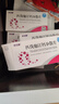 [京可新] 匹伐他汀钙分散片1mg*12片/盒 实拍图