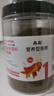 华畜 锦鲤鱼粮观赏鱼食鱼色扬饲料血鹦鹉鱼粮金鱼罗汉鱼粮增色颗粒型 1罐【1mm通用型鱼粮】200g 实拍图