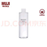 无印良品（MUJI） 基础补水化妆水 护肤爽肤水清爽湿敷 柔肤水 高保湿型 400ml 实拍图