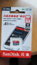闪迪（SanDisk）128GB TF（MicroSD）内存卡 A1 U1 C10 至尊高速移动版存储卡 读速140MB/s 手机平板游戏机内存卡 实拍图