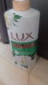 力士(LUX)沐浴露 艾叶山茶香沐浴露1kg+艾叶720g 实拍图