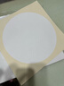 【全网低价，真便宜直播间】六品堂 宣纸卡纸 文房四宝加厚镜片纸画纸工笔国画专用圆形扇面书法空白熟宣生宣水彩画软卡方形装裱作品纸 实拍图