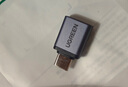 绿联Type-C转换USB3.2转接头OTG适用苹果16/15华为安卓手机充电数据线U盘平板笔记本电脑耳机键鼠车载 实拍图