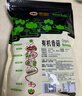 永富 有机香菇干250g 肉厚无根蘑菇 东北特产 珍珠菇  炒菜火锅煲汤 实拍图