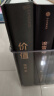 价值 高瓴创始人 张磊力作 价值投资 金融投资经典书籍 （随书赠投资寄语小册子）价值投资书系 股票基金、金融证券相关书籍 实拍图