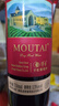 茅台（MOUTAI）经典系列红标干红葡萄酒 750ml单支装（新老包装发货） 实拍图