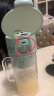 罗娅 16叶刀头榨汁机便携式榨汁杯小型多功能果汁杯果汁机水果机电动随行杯秒碎冰多功能搅拌杯梅森杯 16刀清新绿-电量显示款 实拍图