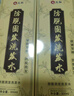 仁和防脱洗发水可配育发密发增发男士生姜防掉脱发女士固发养发洗发露 实拍图