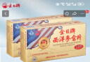 金日西洋参含片1.2g/片*12片/盒*6盒*2中盒花旗参抗疲劳礼品 实拍图