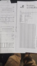 夏普（SHARP）BP-M2522X a3a4大型办公复合机 黑白打印复印扫描一体(盖板+单纸盒+双面打印)2421升级版 实拍图