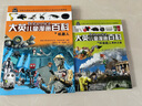 大英儿童漫画百科 套装【17-24册】为孩子量身打造的知识博物馆[7-10岁]  课外书课外 自主阅读假期读物 交通工具 物质 文化遗产水无脊椎动物植物真菌苔藓哺乳动物遗传血型  实拍图