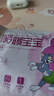 海氏海诺艾暖 暖宝宝贴100片暖身贴手机保暖贴暖腰帖关节暖贴发热贴量贩装 实拍图