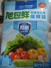 旭包鲜保鲜袋小号中号大号日本品牌PE抽取式保鲜袋耐高温透明食品塑料袋 【背心式】超大号60只/袋 实拍图