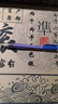 派通（Pentel）AX105W糖果色自动铅笔 0.5mm不易断芯学生绘图考试用活动铅笔尾带橡皮 蓝色单支装 实拍图