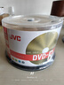JVC /杰伟世 DVD-R 光盘/刻录盘 16速4.7GB 档案系列 桶装50片 空白光盘 刻录碟片 实拍图