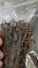 徽京华尊 国药药材 五加皮250克 精选南五加皮中药材五加皮茶 实拍图