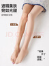 优棵树光腿神器打底裤袜女秋冬季加绒加厚裸感美腿黑色显瘦肤色连脚裤袜 连脚肤【深冬270g/-5-10°c】 1条 均码 建议身高150cm-180cm 实拍图