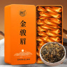 茗杰金骏眉红茶 2025新茶 武夷山蜜香新茶独立小泡袋 礼盒装茶叶300g 实拍图