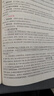 内科护理学实践与学习指导 第七版人卫版3册套装配套习题集练习册试题教材本科实训第六版第6版儿科人民卫生出版社内妇产科外科基础护理学 晒单实拍图