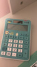 卡西欧（CASIO）MX-12B小学生计算器四年级五年级六年级学生无语音小型款可爱计算机器太阳能双电源薄荷绿色 实拍图