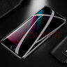 HotFire 适用苹果SE3钢化膜 iPhone8/7/se2通用防窥防偷看保护膜 全屏覆盖手机玻璃保护贴膜 实拍图