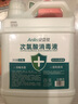 安立仕次氯酸消毒液多用途2.5L家用空气皮肤儿童宠物杀菌消毒喷雾无酒精 2.5L次氯酸1桶 晒单实拍图