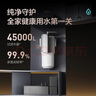ZBEI造贝大白瓶前置过滤器反冲洗 全屋中央净水器家用大流量自来水净化1微米精滤旁通阀设计反冲洗功能 单联增强过滤【BBC椰壳活性炭】 实拍图