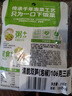 吉香居清脆双笋泡椒味106g*3包 减盐榨菜莴笋脆笋嫩笋 即食开味下饭菜 实拍图