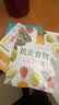 抗炎生活+抗老生活（套装共2册） 实拍图