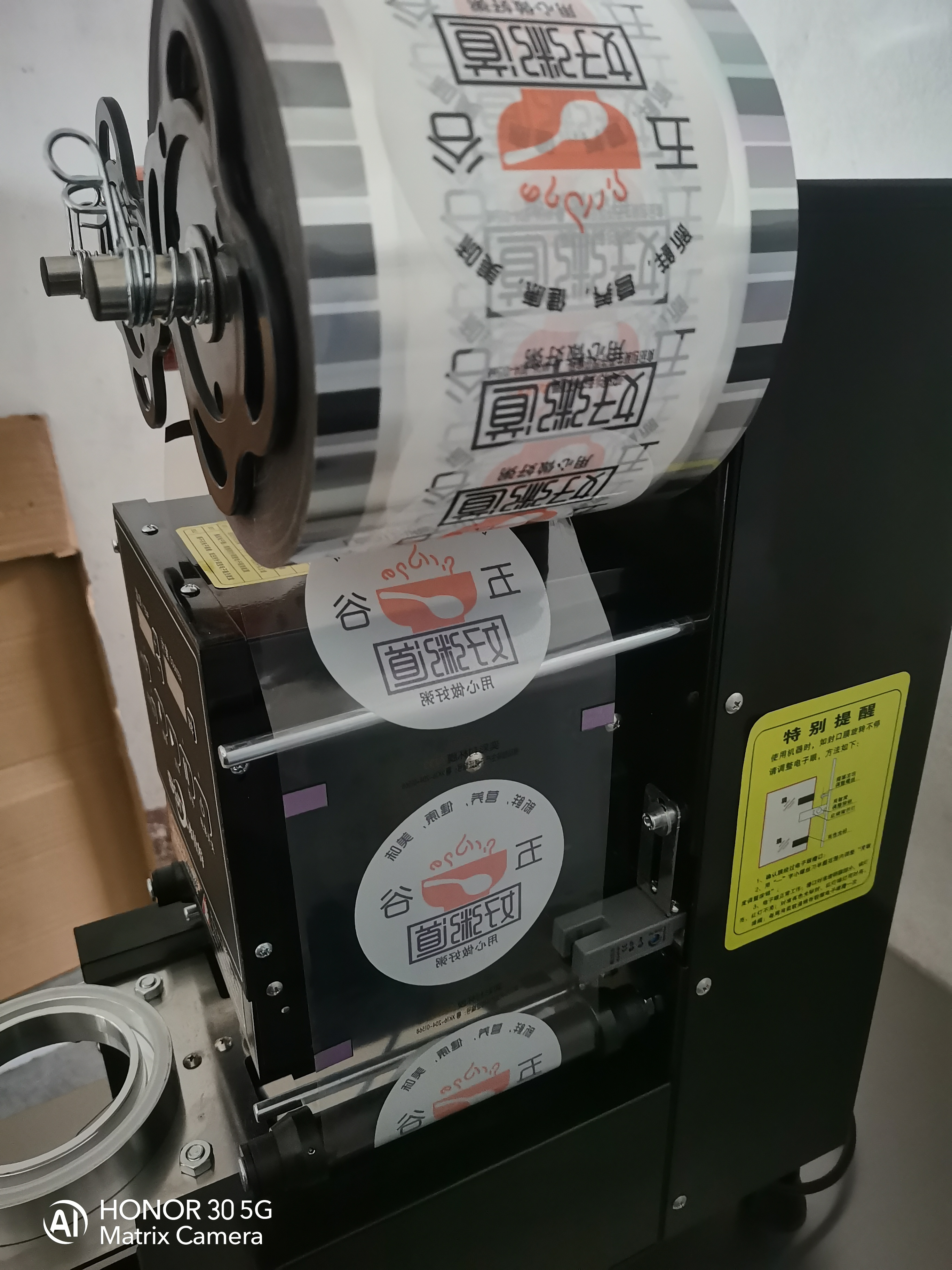 祈乐奶茶封口机全自动商用封口机奶茶店豆浆饮料封口机纸杯塑料杯高杯封杯机塑料果汁杯奶茶杯全自动 【95/90双用】工程款/黑色(进口主板) 纸塑两用 实拍图