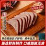 天福号酱肘子肉食熟食开袋即食猪头肉猪肝耳朵酱牛肉卤味蒜肠老北京特产 【经典-酱猪肝200g/袋】 实拍图