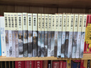 朗声新修版倚天屠龙记全四册金庸武侠小说彩图平装本 小说 实拍图
