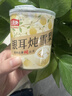 王员外 312克*6罐银耳炖雪梨罐头冰糖雪梨罐头零食礼物送礼沂蒙山特产 实拍图