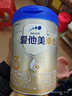 爱他美(Aptamil) 卓萃升级版婴幼儿配方奶粉800g卓傲 卓傲3段瘪罐介意勿拍 实拍图