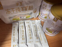 羊王圭山羊奶粉中老年成人无糖全脂老人糖尿病人专用儿童成长学生奶粉 袋装丨200克*2袋丨【一共20条】 FD真空-72°C冻干工艺/无膻味 实拍图