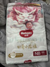 好奇皇家御裤小龙裤纸尿裤NBSMLXL超薄透气婴儿尿不湿 纸尿裤NB码  66片 实拍图