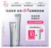 姬芮（ZA）毛孔柔焦光采透白隔离乳试用装 小样 4g【SPF50高倍防晒乳】 实拍图