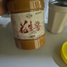 山西正宗老牌子石磨芝麻酱花生酱火锅蘸料串串香凉皮凉面热干面 花生酱 1000克 实拍图