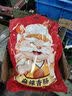 杨大爷腊肠腊肉麻辣五香川味香肠正宗腊肠香肠腊肉四川特产烹饪食用 麻辣香肠500g【麻的通透 辣的过瘾】 实拍图