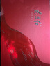 剑南春 东方红 1949 小酒版礼盒 浓香型白酒 52度 125mL*2瓶 双只礼盒 实拍图