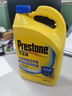 百适通（Prestone）长效有机型防冻液发动机冷却液红绿色水箱宝通用型进口原液可混加 2kg -37℃ 黄色 自带荧光功能 特价AF5760C 实拍图