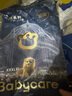 bc babycare【品牌直供】纸尿裤皇室狮子王国拉拉裤婴儿超薄透气装尿不湿夏季 皇室拉拉裤XXXL 40片 实拍图