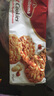 三特Hellema花生酥性饼干175g 早餐下午茶休闲零食香脆办公室网红 实拍图